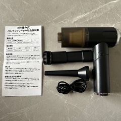 ✨新品✨折り畳み式ハンディクリーナー　ブラックの画像
