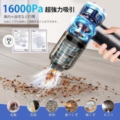 ✨新品✨折り畳み式ハンディクリーナー　ブラックの画像