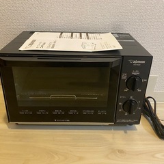 ZOJIRUSHI オーブントースター 