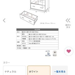 展示用棚の画像