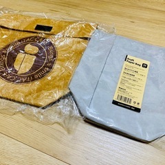 洗える　クラフト紙袋2枚セット