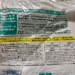 CD-R DVD-Rの画像