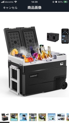 SAMONIC 車載冷蔵庫 冷凍庫モバイルバッテリー付き 55L キャンプ