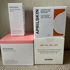 スキンケア