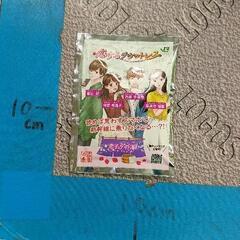 0610-172 【無料】 その他中古品