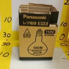0610-220 レフ電球