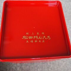 食器の画像