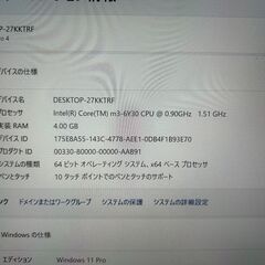 Microsoft タブレット Surface Pro 4 1724 Core M3 高速SSD 無線 Bluetooth カメラ Windows11の画像