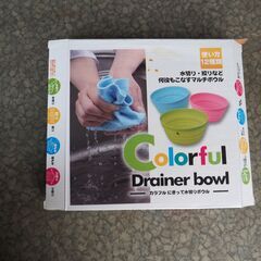 食器の画像