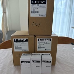 LEDZ シーリングライト ER-P7515W 遠藤照明