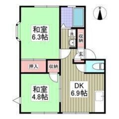 即入居可❕❕💚💛フリーレント1ヶ月付き💛💚敷礼ゼロ🎶スーパ…