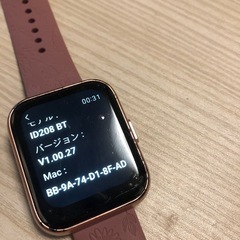 スマートウォッチ