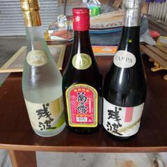未開封  泡盛