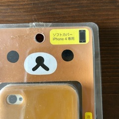 iPhone4のソフトカバーの画像