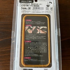 iPhone4のソフトカバーの画像