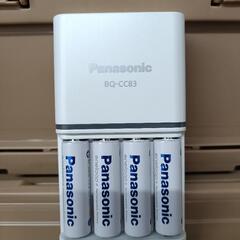 【6/10まで】Panasonic エネループ おまけ付き