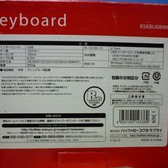 P560　バッファロー　USB接続　有線スリムキーボードの画像
