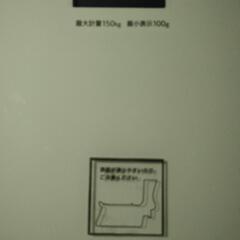 体重計 ガラストップの画像