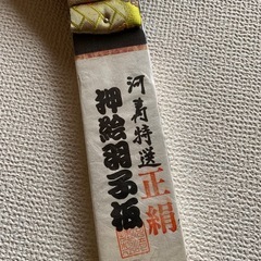 500円♪羽子板の画像