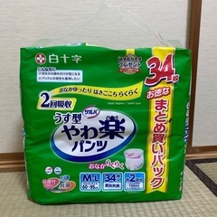 やわ楽パンツ