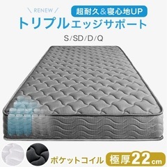 【ジャンク品】タンスのゲン マットレス セミダブル 極厚22cm 高密度 640個 ポケットコイル 通気性 3Dメッシュ 二層ウレタン ニット生地 シックハウス対策済 ベッドマットレス ブラック 17800007(99114)