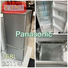 168L Panasonic 冷凍冷蔵庫 シルバー 容量大きめ ...