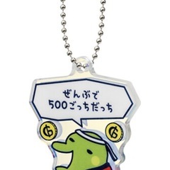 たまごっちのプチプチおみせっち グッズコレクション （くちぱっち①）