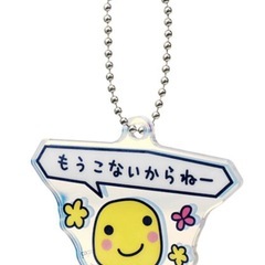 たまごっちのプチプチおみせっち グッズコレクション（まるっち①）