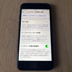 iPhone SE2 64GB ブラックの画像