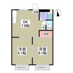 即入居可❕❕💚💛フリーレント1ヶ月付き💛💚敷礼ゼロ🎶東青梅…