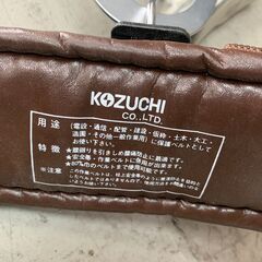 安全帯　タイタン　カルラック　KOZUCHI　腰痛防止の画像