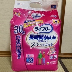 長時間あんしんうす型パンツ
