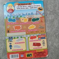 トミカ　マグネットでぴったんこの画像
