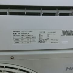 ID 602847　ハイセンス　2.2K　２０２２年製　HA-S22EE1の画像