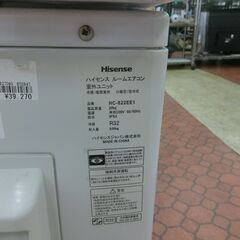 ID 602847　ハイセンス　2.2K　２０２２年製　HA-S22EE1の画像