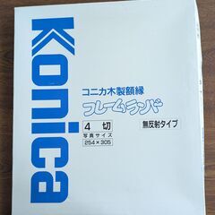 額縁