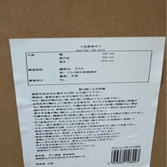 姿見の画像