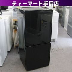 格安 2ドア冷蔵庫 110L 2014年製 U-ING UR-F110H ホワイト ユーイング 100Lクラス 札幌 手稲