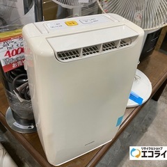 ご好評により15日まで半額セール延長❗️ 半額セール対象❗️ 2016年製　アイリスオーヤマ　衣類乾燥除湿機