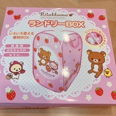 リラックマ　ランドリーボックス