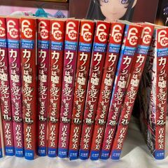 彼女は嘘を愛しすぎている　全巻セット　22冊の画像