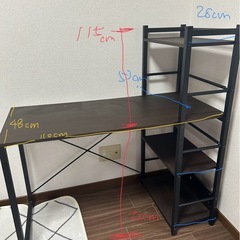 机と高さ調整可いす、組合せの画像