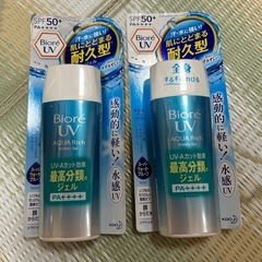 取引中⭐️ビオレUV 日焼け止めの画像