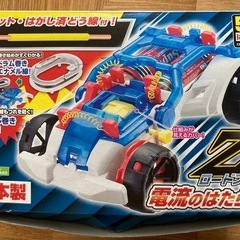 【小5理科教材】電流の働きZ型ロードスター