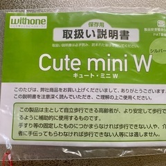 折りたたみシルバーカーの画像