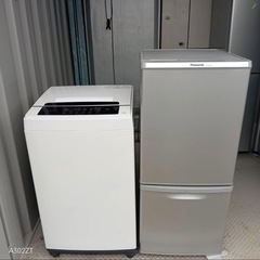 【美品・半年使用】冷蔵庫＆洗濯機セット販売｜新宿区神楽坂 引き取り限定