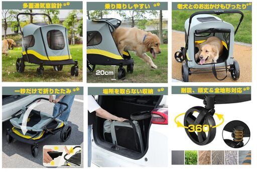 決まりました！！多頭用・大型犬も乗れるペットカート新品未使用/引き取り限定