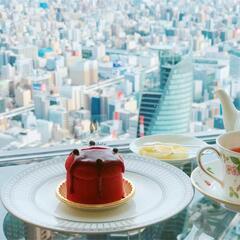 20代限定✨天空カフェ会