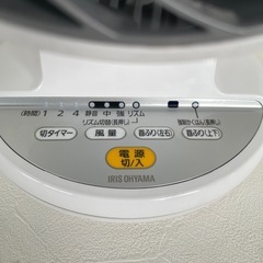 ✨サーキュレーター✨
の画像