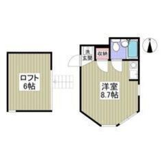 即入居可❕❕💚💛初期費用5万円パック＆フリーレント1ヶ月付…